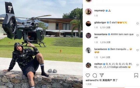Kaiyun中国官网-内马尔壕炸天!乘奔驰直升机去上班是什么体验?