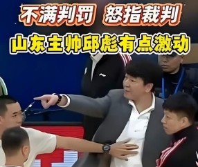 开云登录入口-山东高速从八连胜再到三连胜，邱彪居然做对了三件事情