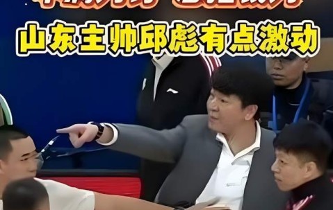 开云登录入口-山东高速从八连胜再到三连胜，邱彪居然做对了三件事情